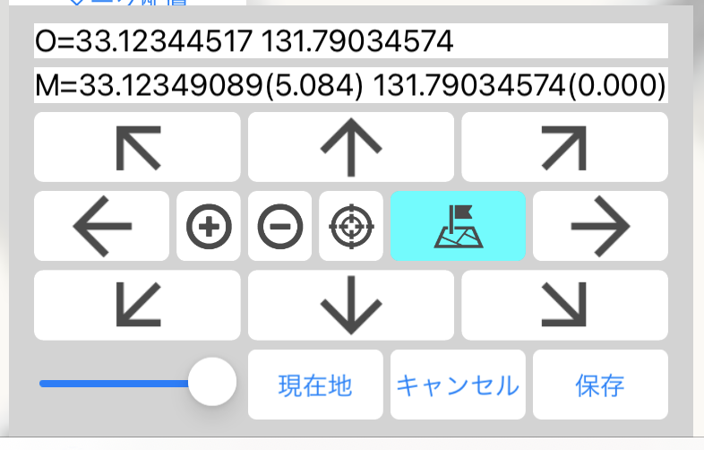 Mark移動操作と背景地図ズームレベル・デジタルズーム