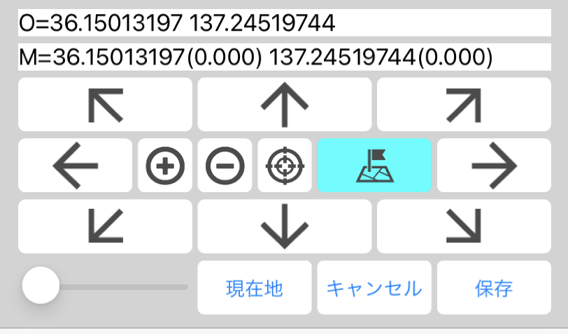 Markの移動メニュー操作：緯度で移動量が異なりますがcm単位の移動ができます