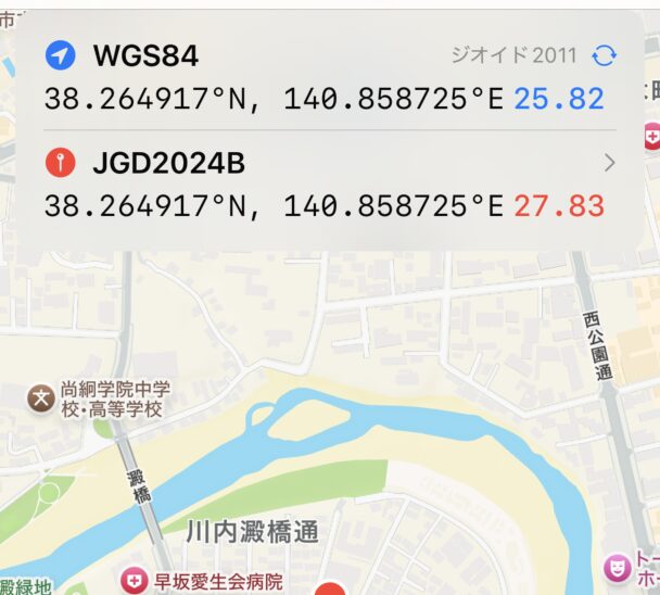 GeoConverterPro 仮想操作マニュアル